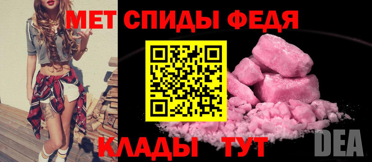 АМФ 98%  АМФЕТАМИН  Бутурлиновка  Вход с VPN 