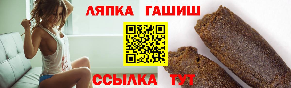 ГАШИШ VHQ Бутурлиновка