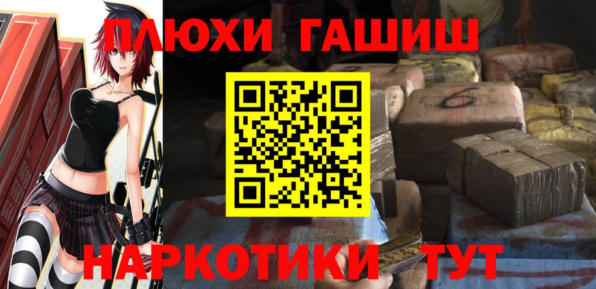 ГАШИШ гарик  Вход с VPN  Бутурлиновка  ГАШИШ ice o lator 