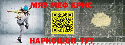 прущая мука Бузулук