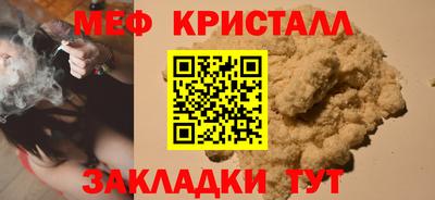 прущая мука Бузулук