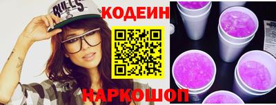бутират Бугуруслан