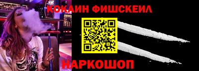 ALPHA PVP Будённовск