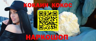 бутират Бугуруслан