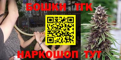 бутират Бугуруслан