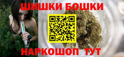 бошки Моздок