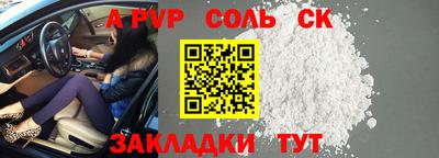 бутират Бугуруслан