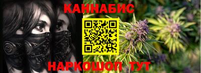 наркотики Можга