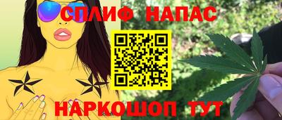 ALPHA PVP Будённовск