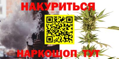 бутират Бугуруслан