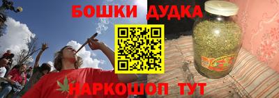 ALPHA PVP Будённовск