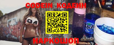 бутират Бугуруслан
