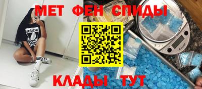 ALPHA PVP Будённовск