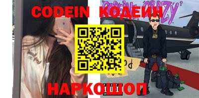 ALPHA PVP Будённовск