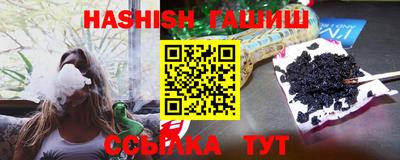 ALPHA PVP Будённовск