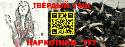 бутират Бугуруслан