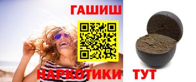 бутират Бугуруслан