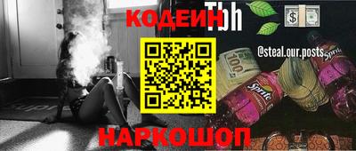 альфа пвп VHQ Можайск