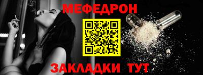 бутират Бугуруслан