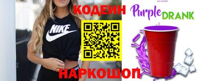 ALPHA PVP Будённовск