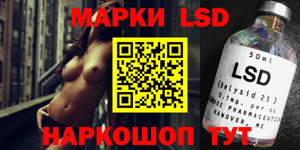 Лсд 25 экстази ecstasy  Вход с VPN  Бутурлиновка 