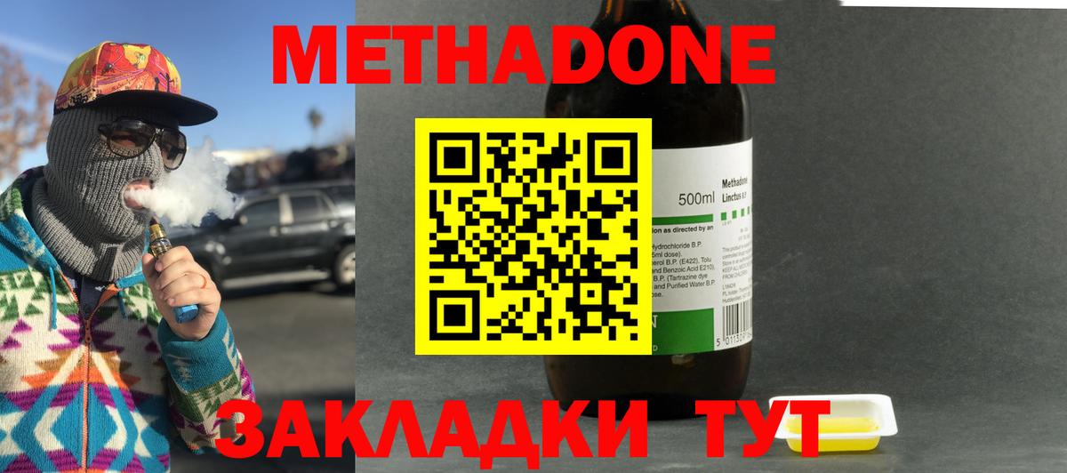 Амфетамин Бутурлиновка
