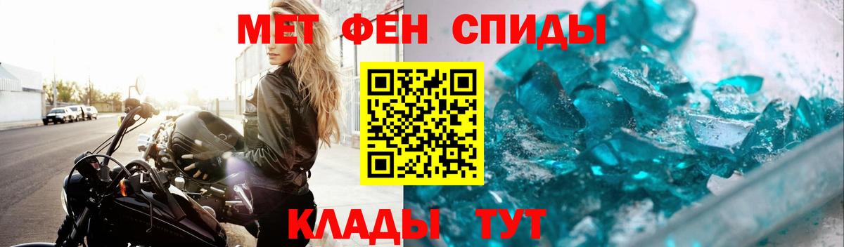Метамфетамин Methamphetamine Бутурлиновка