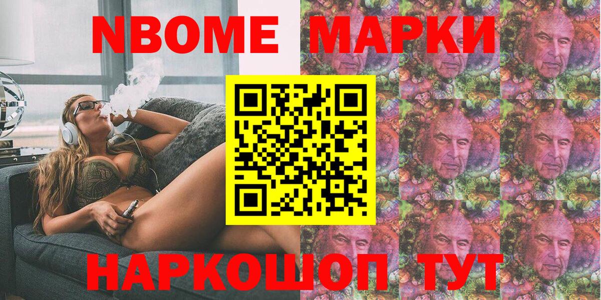 Меф кристаллы  A-PVP СК   Бутурлиновка  КОКАИН  Вход с VPN 