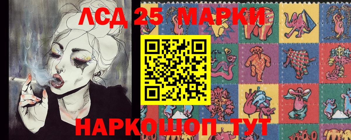 Наркотические марки 1,8мг  Наркотические марки  Наркотические марки 1,8мг  Бутурлиновка  Вход с VPN 