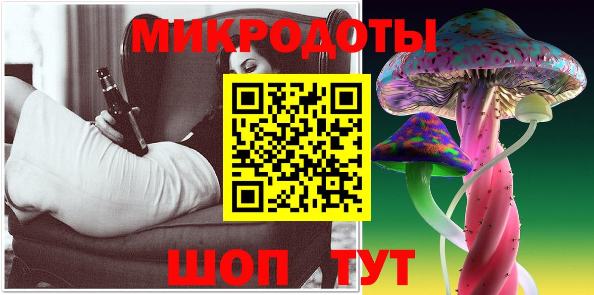 Галлюциногенные грибы прущие грибы  Вход с VPN  купить  цена  Бутурлиновка 