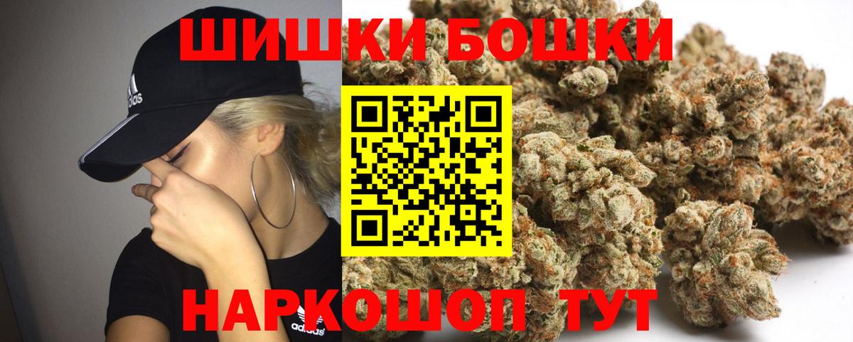 Канабис марихуана Бутурлиновка