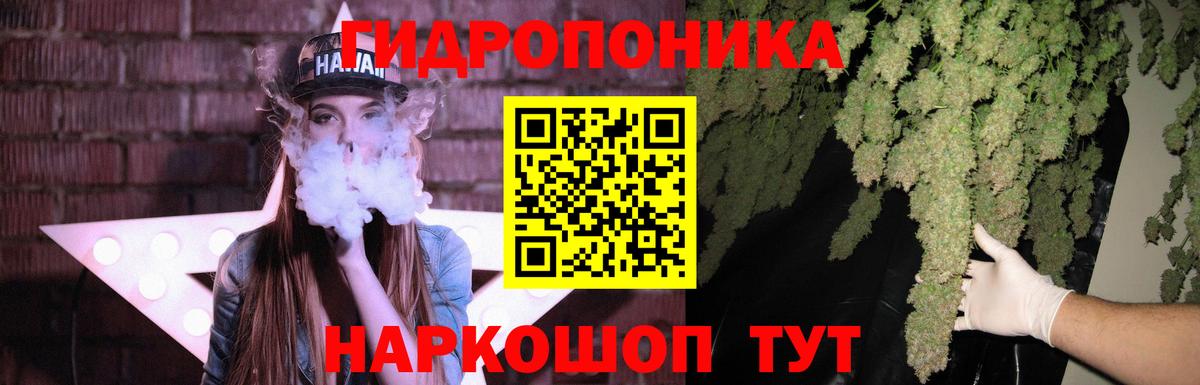 Конопля MAZAR  МАРИХУАНА Ganja  Шишки марихуана Amnesia  Бутурлиновка  Вход с VPN 